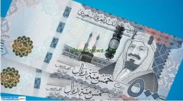 سعر الريال السعودي يواصل استقراره في ختام تعاملات الثلاثاء 16 ديسمبر 1